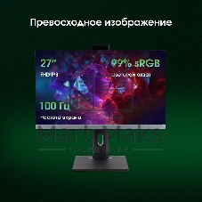Моноблок Digma Pro Unity 27