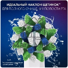 Насадка для зубных щеток Oral-B Cross Action (упак.:6шт)