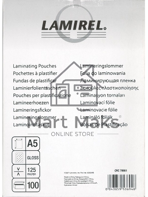 Пленка для ламинирования Lamirel LA-7866101 А5 125мкм 100шт.