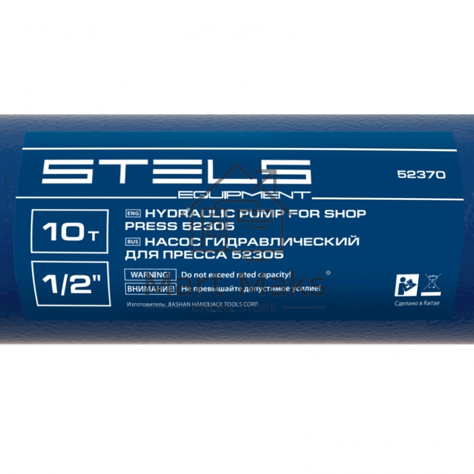 Гидравлический насос для пресса 52305 (усилие 10 т) Stels