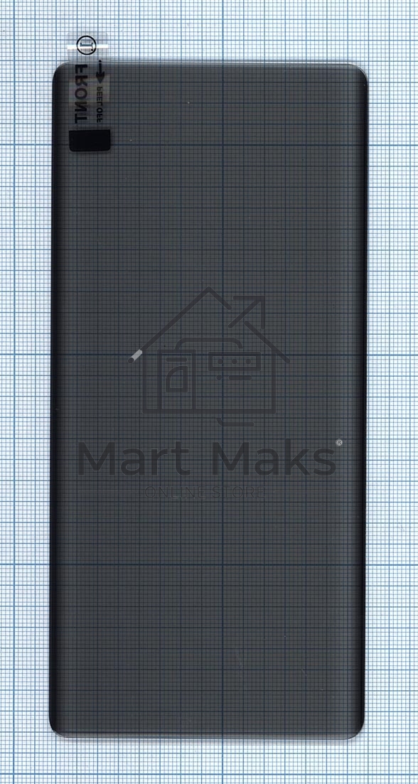 Защитное стекло UV Nano Privacy 