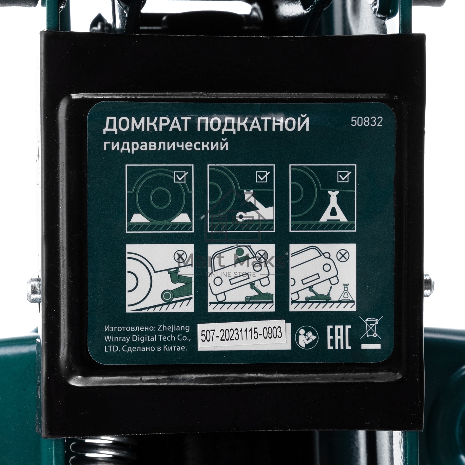 Домкрат гидравлический Сибртех подкатной, 2т, 127-330мм