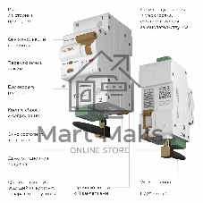 Умный автоматический выключатель Werkel 1 P  63 A  C  6 kA W1001P6301