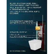 Комплект BAU 6 в 1: инсталляция BAU PRO, унитаз подвесной безободковый торнадо обратного потока Bau Stil Hurricane-2, сиденье дюропласт микролифт, кнопка смыва BAU Stil, золото