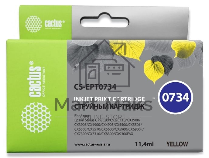 Картридж струйный Cactus CS-EPT0734 (T0734) желтый (11,4 мл) для Epson Stylus С79/C110/СХ3900/CX4900/CX5900/CX7300/CX8300/CX9300