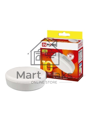 Лампа светодиодная LED-GX53-VC 10Вт 230В 3000К 900лм IN HOME 4690612020754