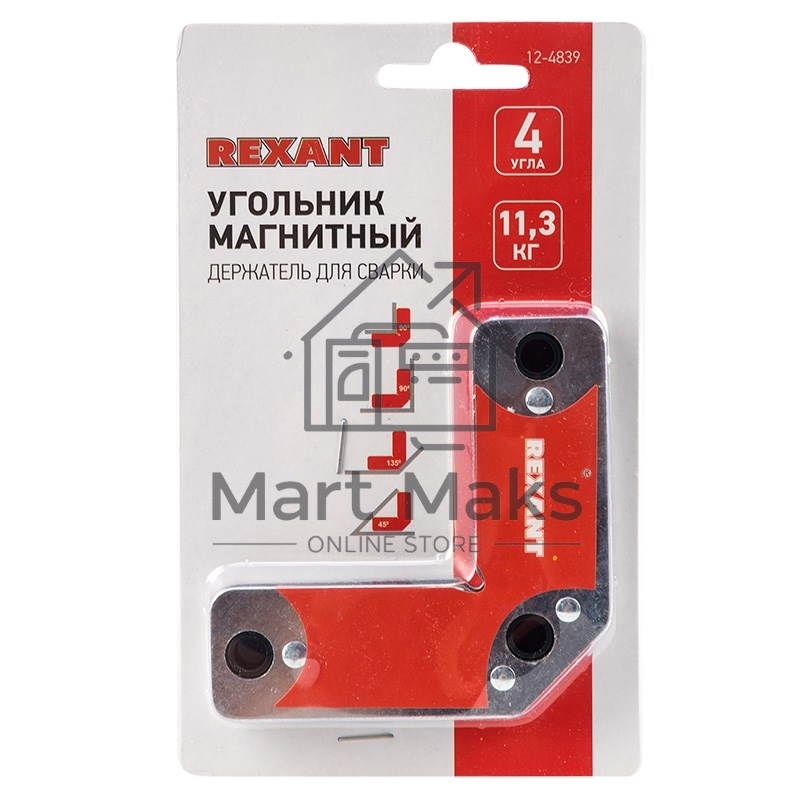 Магнитный угольник-держатель для сварки на 4 угла, усилие 11,3 кг Rexant