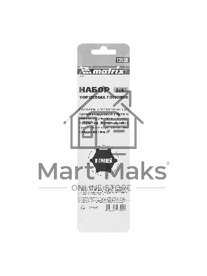 Набор торцевых головок Matrix 1/4