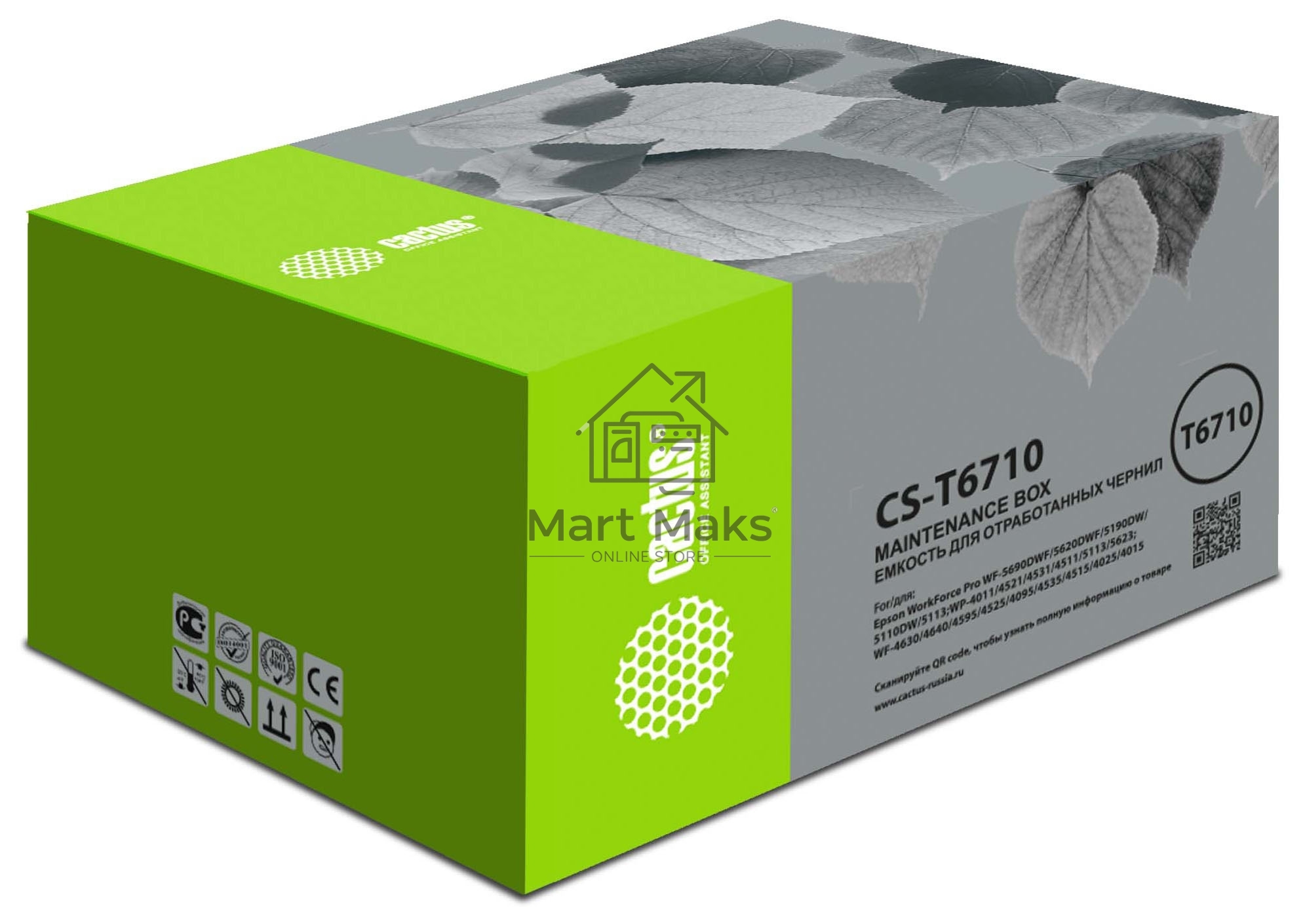 Емкость Cactus CS-T6710 (T6710 для отработанных чернил) для Epson WorkForce Pro WF-5690DWF/5620DWF/5190DW/5110DW