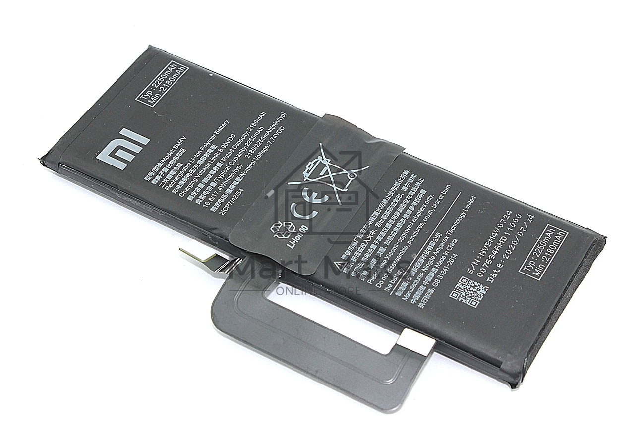 Аккумуляторная батарея BM4V Xiaomi Mi 10 ULTRA
