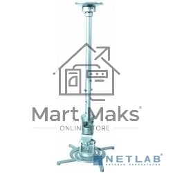 Кронштейн для проектора Cactus CS-VM-PR01L-AL серебристый макс.10кг настенный и потолочный поворот и наклон