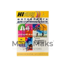 Фотобумага глянцевая односторонняя (Hi-image paper) A4 260 г/м 100 л.