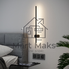 Светильник настенный светодиодный MRL LED 1115 / Cane LED черный