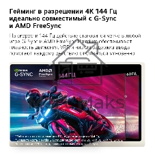 Телевизор LG 55