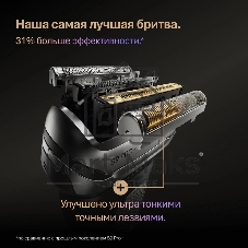 Бритва сетчатая Braun Series 9 9615s реж.эл.:5 питан.:аккум. серебристый