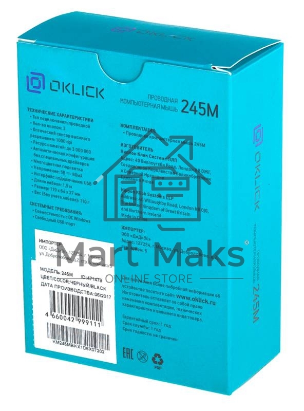 Мышь проводная Oklick 245M черный, 1000 dpi, USB, кнопки - 3
