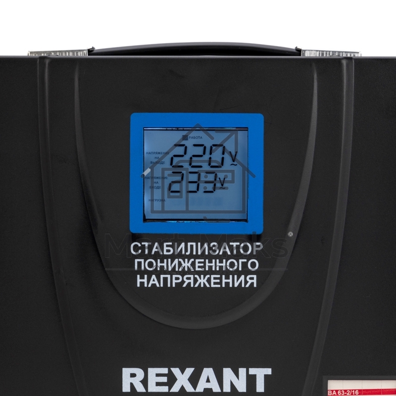 Стабилизатор пониженного напряжения REX-FR-5000 Rexant