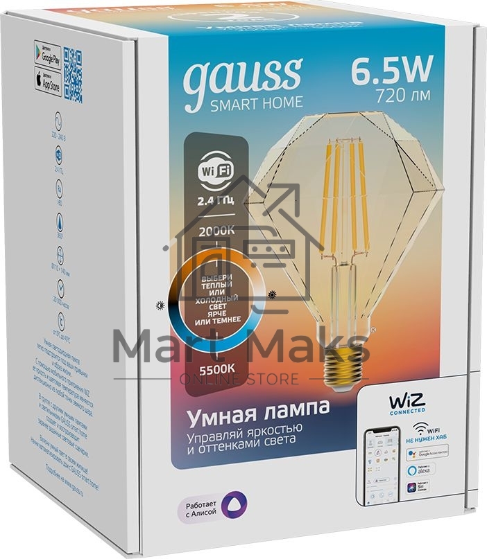 Лампа светодиодная Gauss филаментная Smart Home DIM+CCT E27 Diamond Golden 6,5 Вт 2000-5500К 1370112