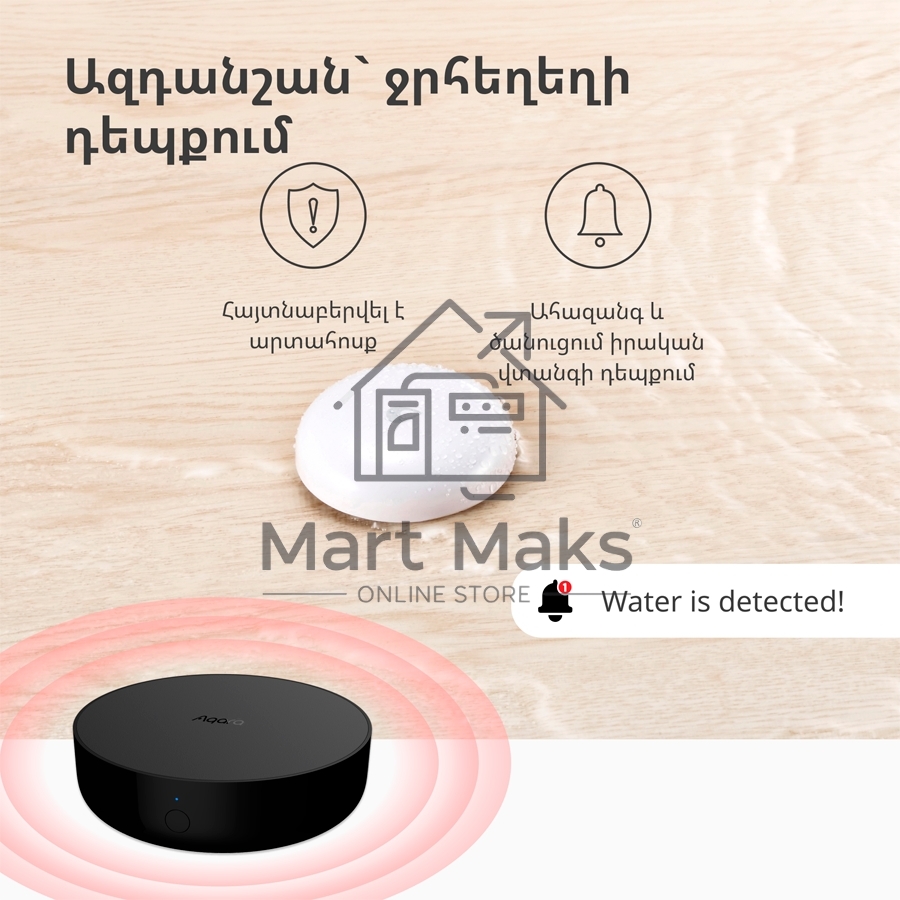 Центр управления Aqara Hub M2