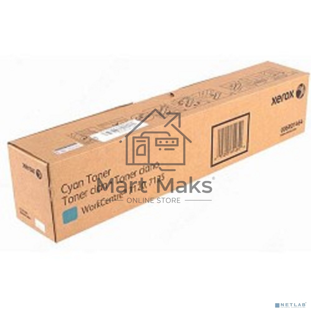 Картридж лазерный XEROX 006R01464 голубой (DMO Sold) для Xerox WC7120 (15K) GMO