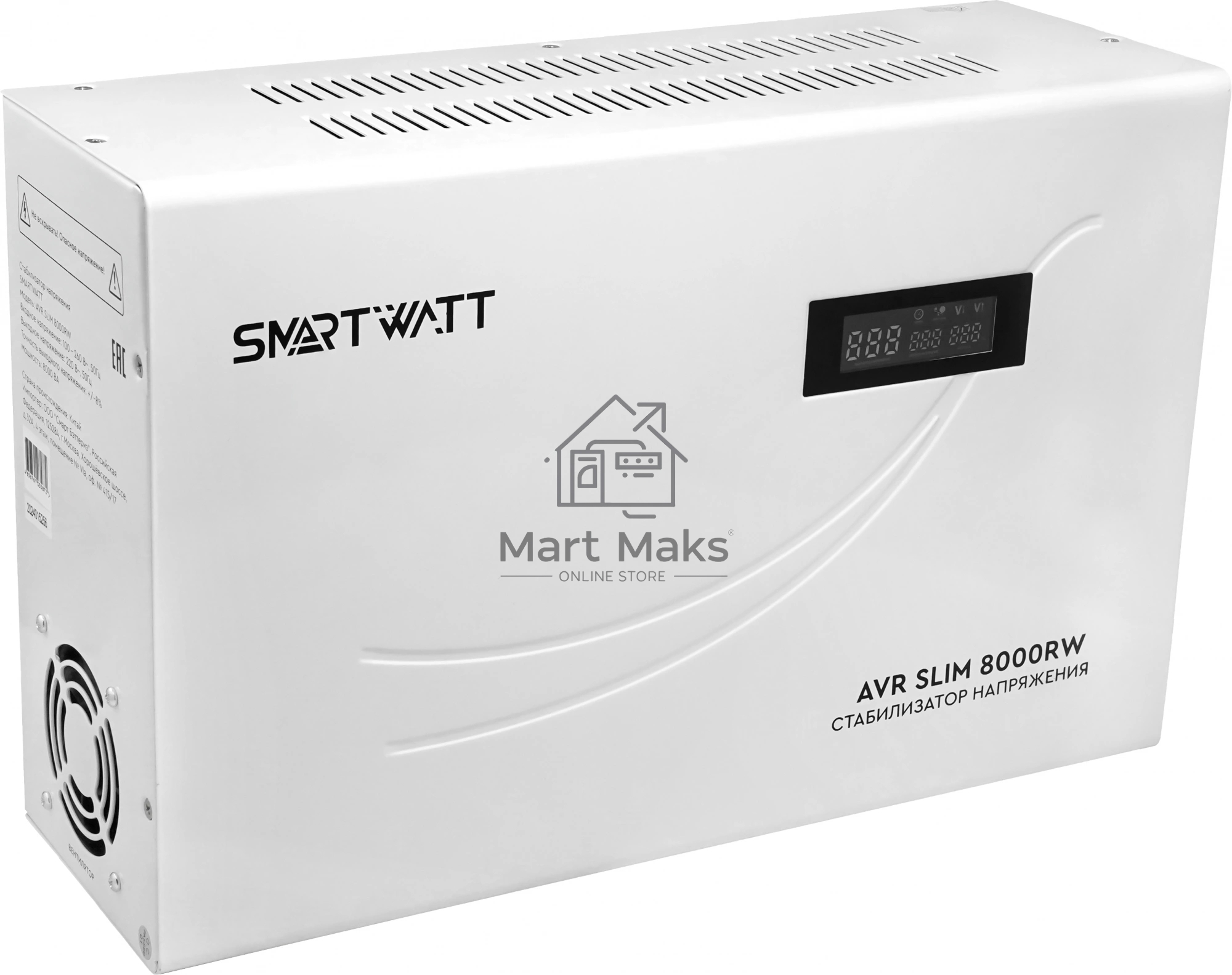 Стабилизатор напряжения настенный SMARTWATT AVR SLIM 8000RW