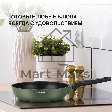 Сковорода Rondell Modesty RDA-2039 круглая 28см покрытие: Xylan Plus ручка несъемная (без крышки) зеленый