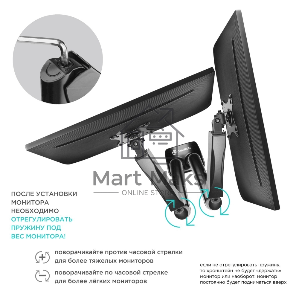 Кронштейн ONKRON G160 для монитора 13
