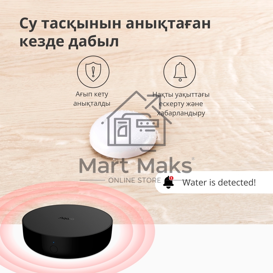Центр управления Aqara Hub M2