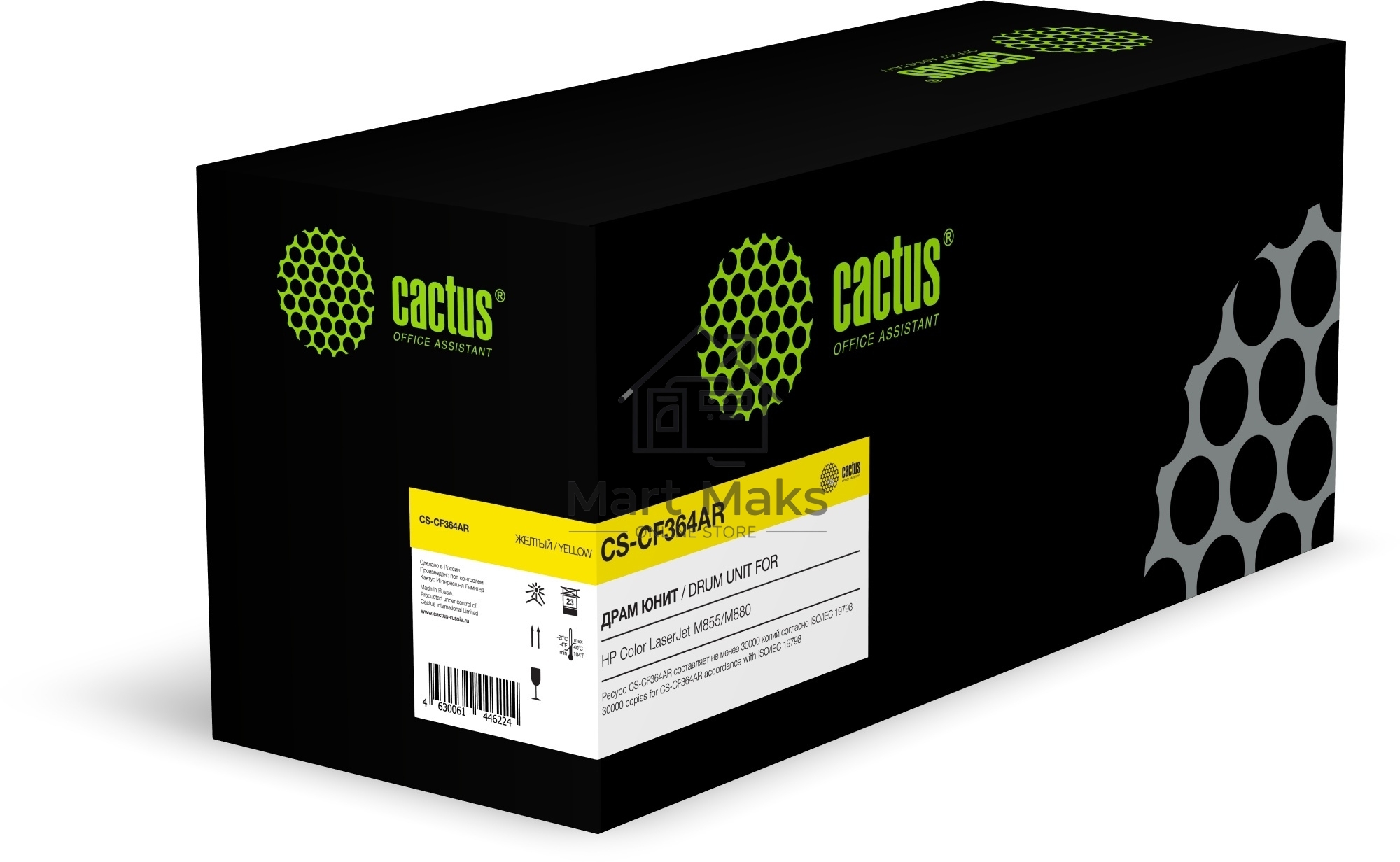 Блок фотобарабана Cactus CS-CF364AR желтый ч/б:30000стр. для CLJ M855/M880 Enterprice HP