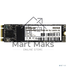 Накопитель SSD ExeGate Next A2000TS480, 480Gb, M.2 2280, SATA III, R/W 563/497