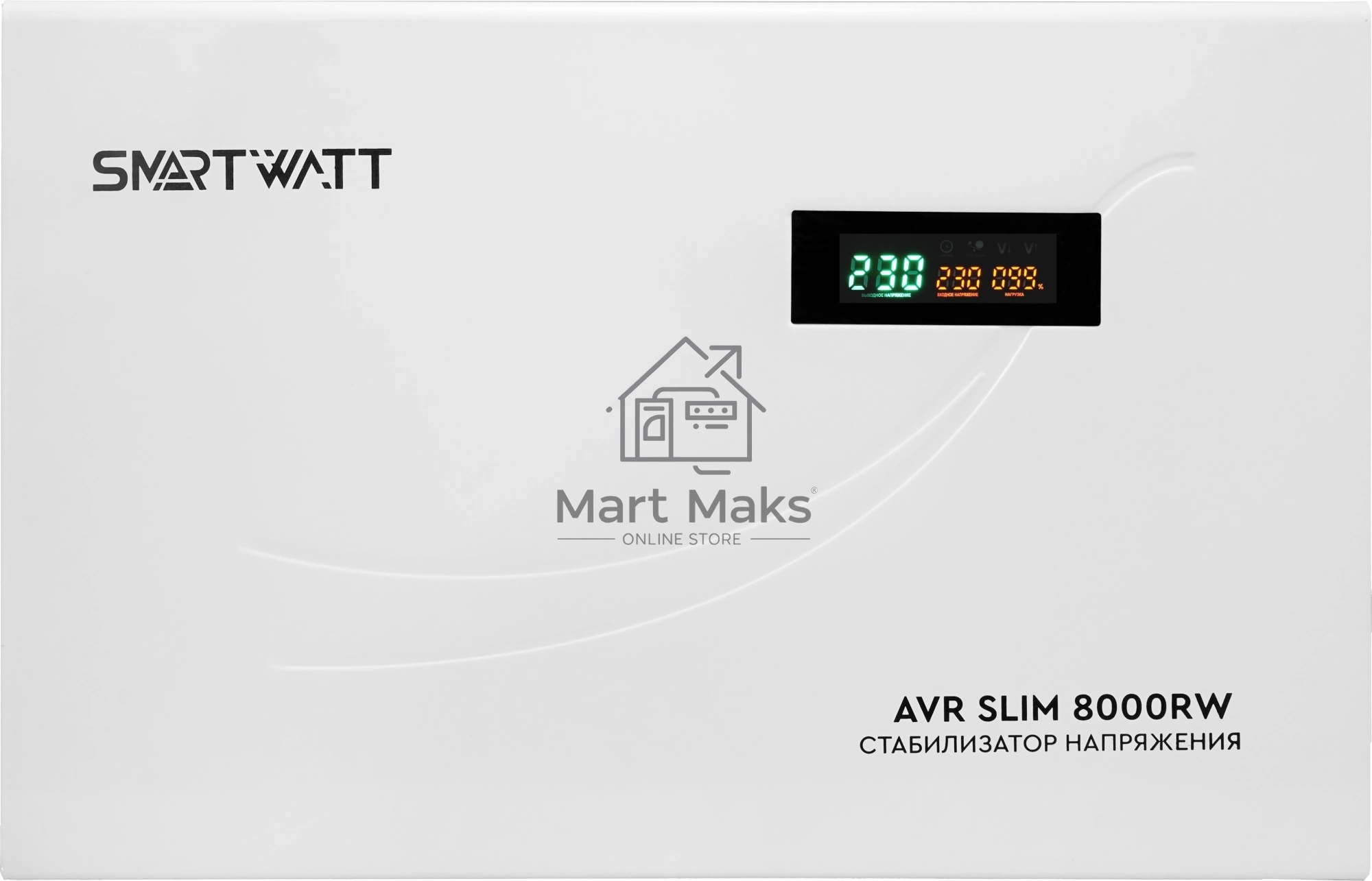 Стабилизатор напряжения настенный SMARTWATT AVR SLIM 8000RW
