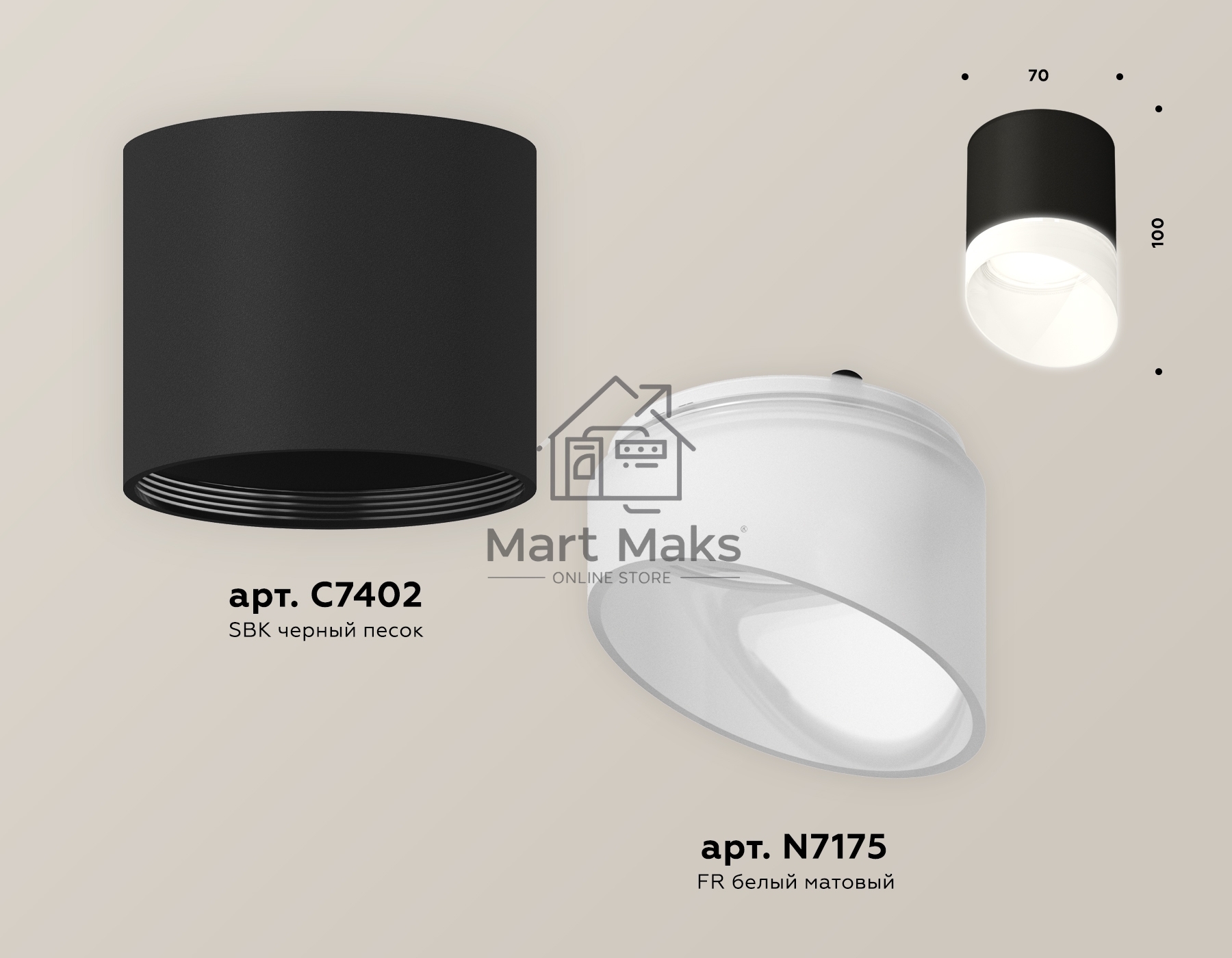 Светильник Ambrella Light XS7402036 SBK/FR черный песок/белый матовый MR16 GU5.3 (C7402, N7175)