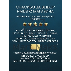 Унитаз напольный безободковый торнадо обратного потока Bau Dream Hurricane-2, усиленное быстросъёмное