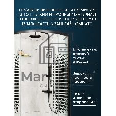Душевой уголок BAU Dream с поддоном 90x90х195, прозрачное закаленное стекло с черной мозаикой 5 мм,