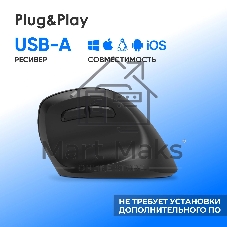 Мышь беспроводная Oklick 688MW ERGO черный, 2400 dpi, радиоканал, Bluetooth, USB, кнопки - 6