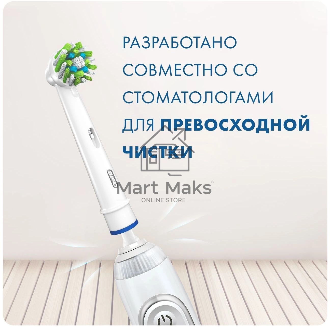 Насадка для зубных щеток Oral-B Cross Action (упак.:6шт)