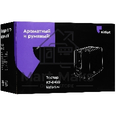Тостер Kitfort КТ-6410 черный/синий, 900 Вт, 2 слота
