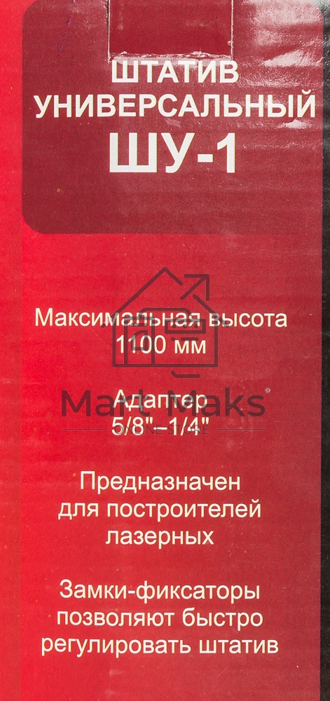 Штатив Ресанта ШУ-1