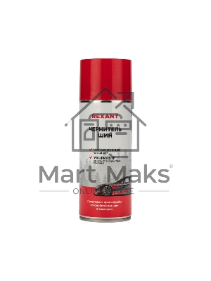 Чернитель шин 520 мл