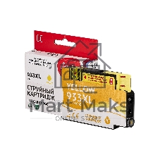 Картридж струйный Sakura CN056AE (№933XL Yellow) для HP, желтый, 14 мл., 920 к.