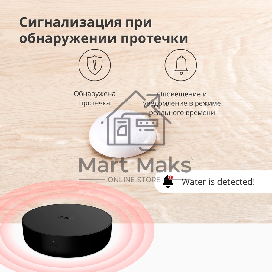 Центр управления Aqara Hub M2