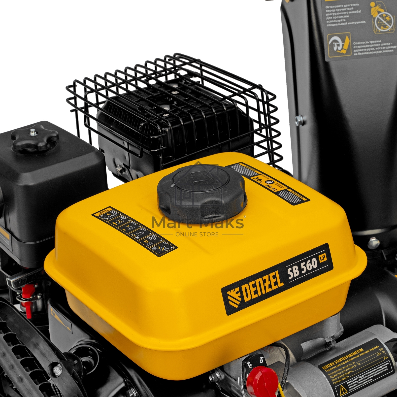 Бензиновая снегоуборочная машина SB 560 LP, 212cc, эл.старт, фара Denzel