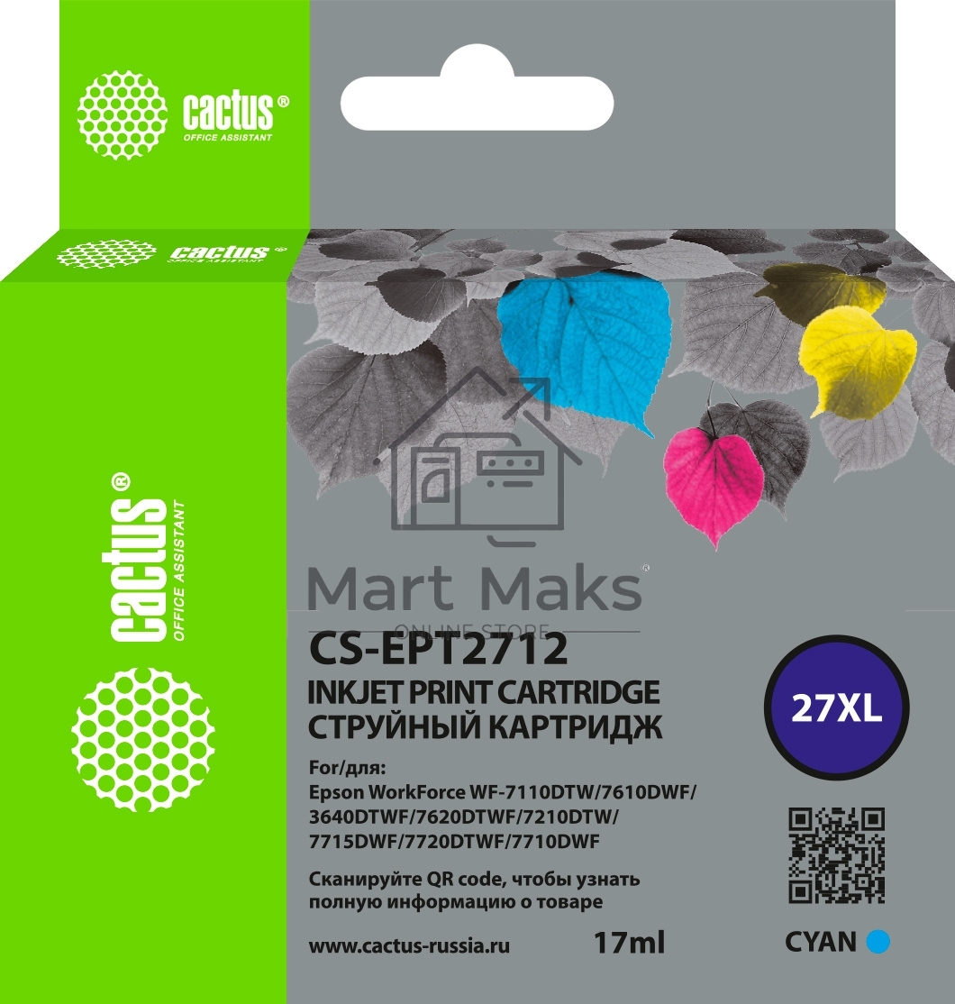 Картридж струйный Cactus CS-EPT2712 27XL голубой (17 мл) для Epson WorkForce WF-3620/3640/7110/7210