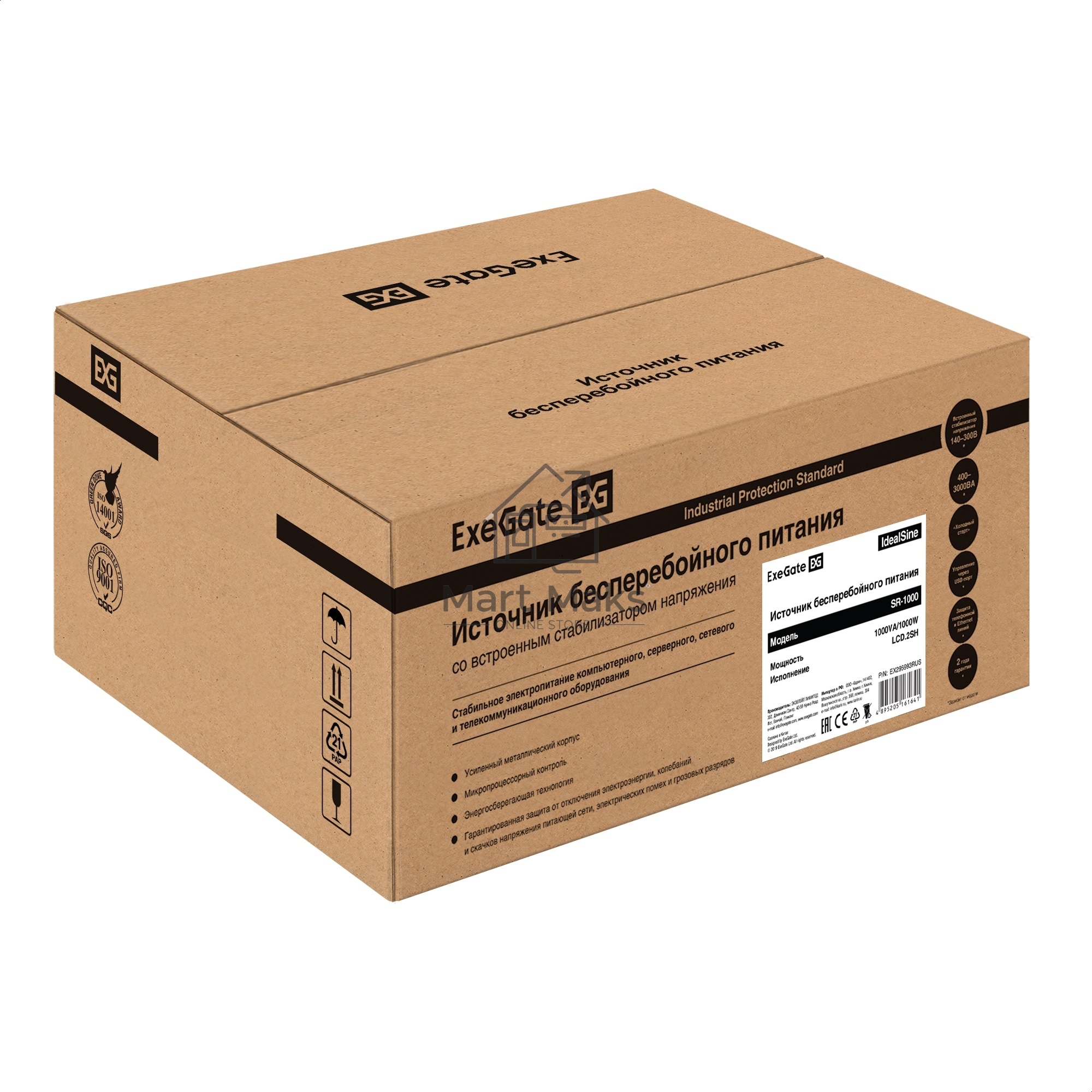 Комплект ИБП EX295993RUS + батарея 40Aч EX282979RUS 1шт (инвертор, синус, для котла, PF=1, настенный) ExeGate IdealSine SR-1000.LCD.2SH  <1000VA/1000W, чистая синусоида, цветной LCD-дисплей, 2*Schuko, крепление настенное, Black> + батарея ExeGate HR 12-40