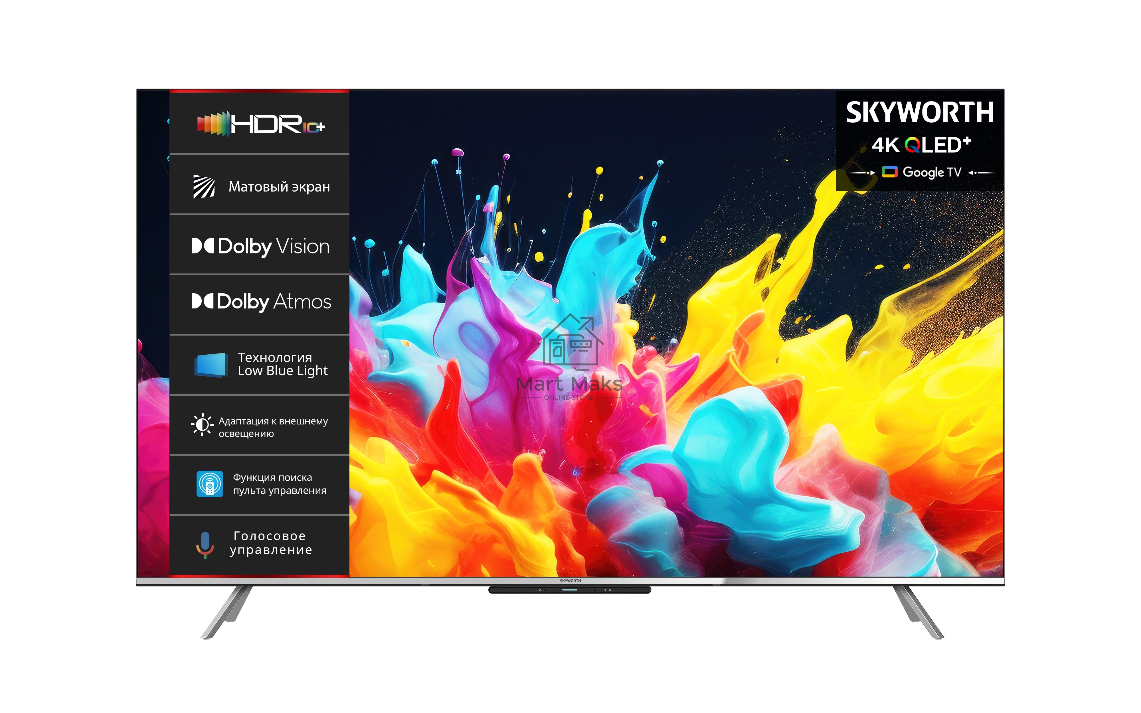 Телевизор Skyworth 43