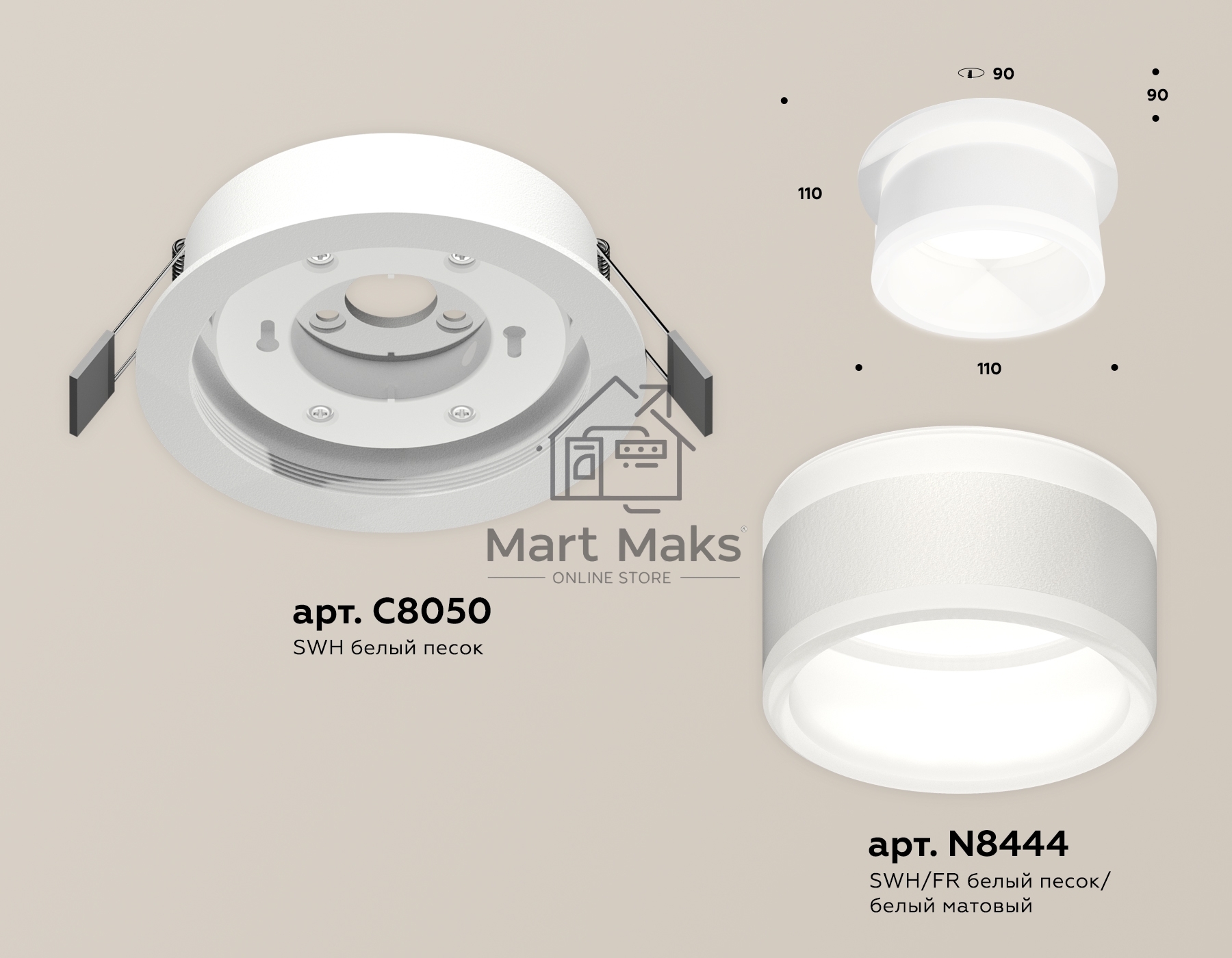 Комплект встраиваемого светильника Ambrella light XC8050019 SWH/FR белый песок/белый матовый GX53 (C8050, N8444)