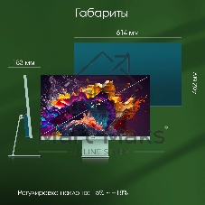 Монитор 27