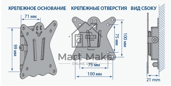 Кронштейн для телевизора Kromax CASPER-100 черный 10
