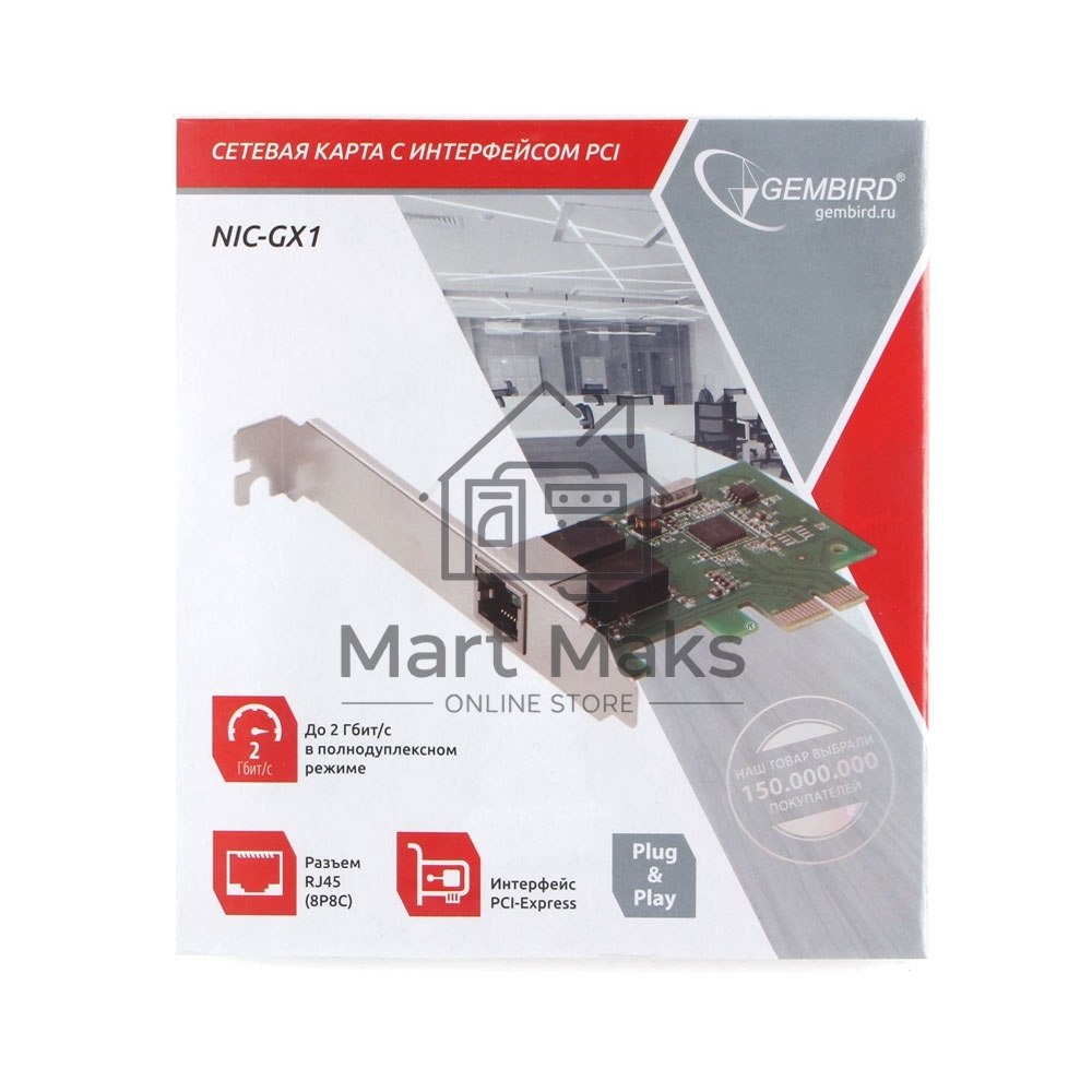 Сетевой адаптер Ethernet Gembird NIC-GX1 1000/100/10, PCI-express, чипсет RTL8111C