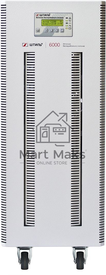Источник бесперебойного питания Штиль ST1106SL 5400Вт 6000ВА серый